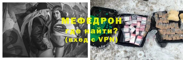 скорость mdpv Верхний Тагил