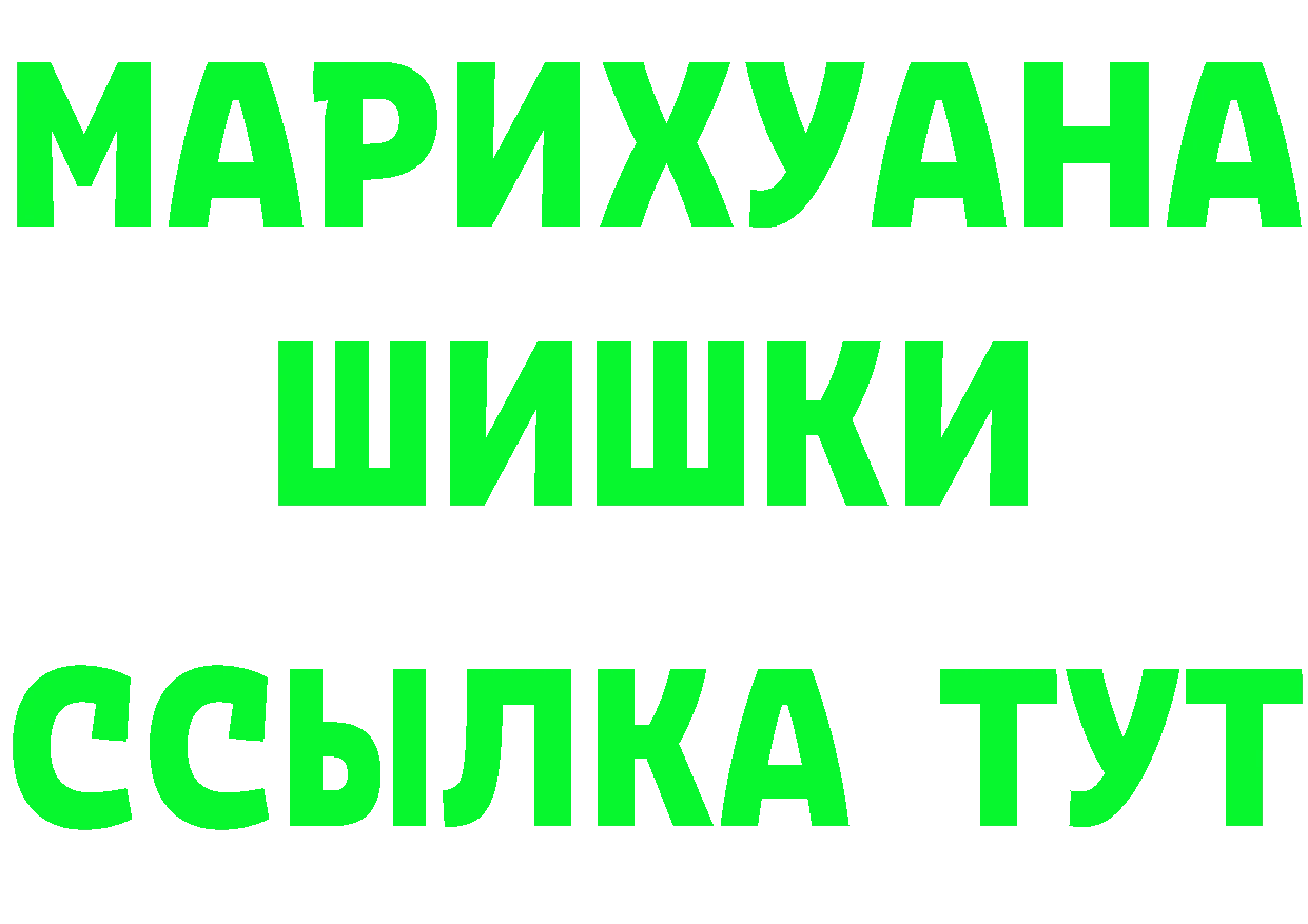 Как найти закладки? это Telegram Полярный